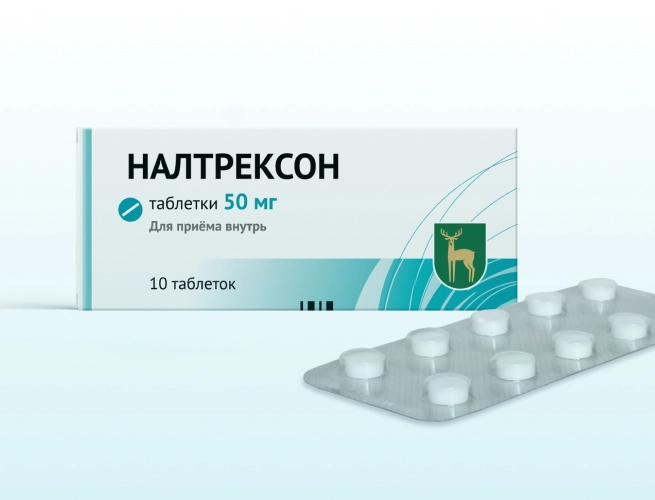 Кодировка от алкоголизма Налтрексоном в Кызыле